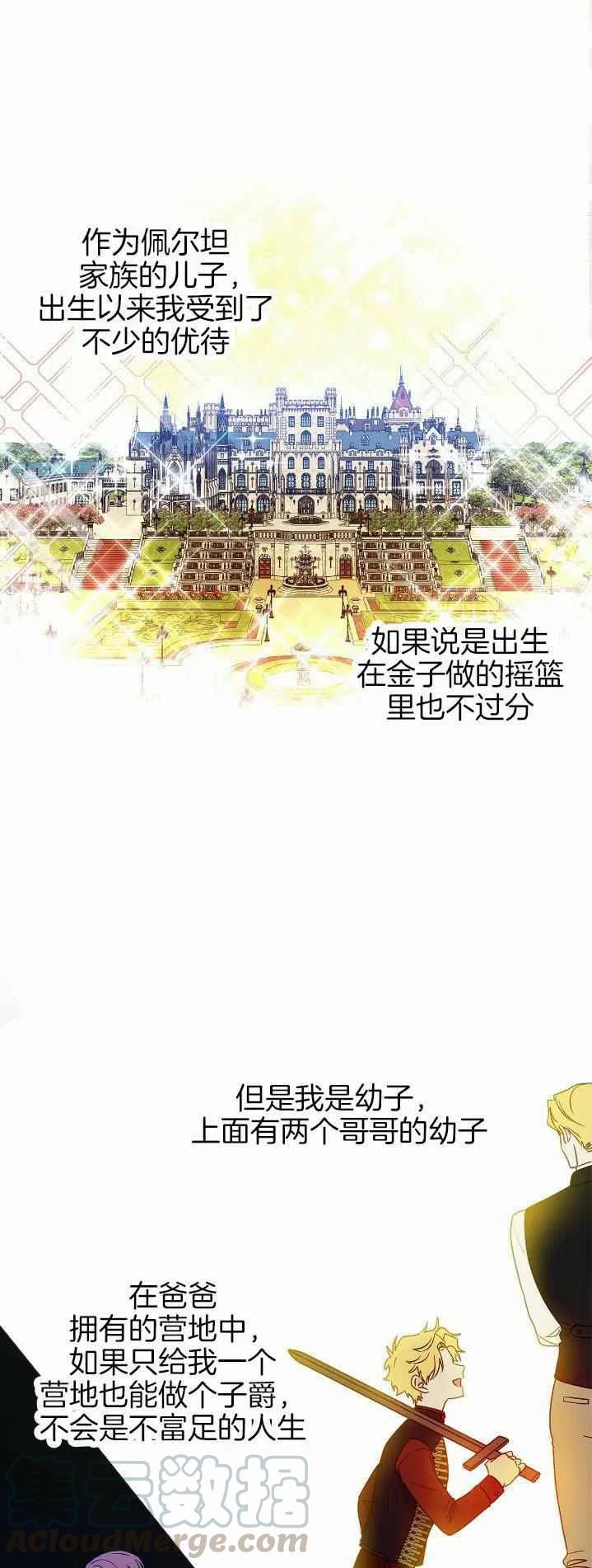 第12话20