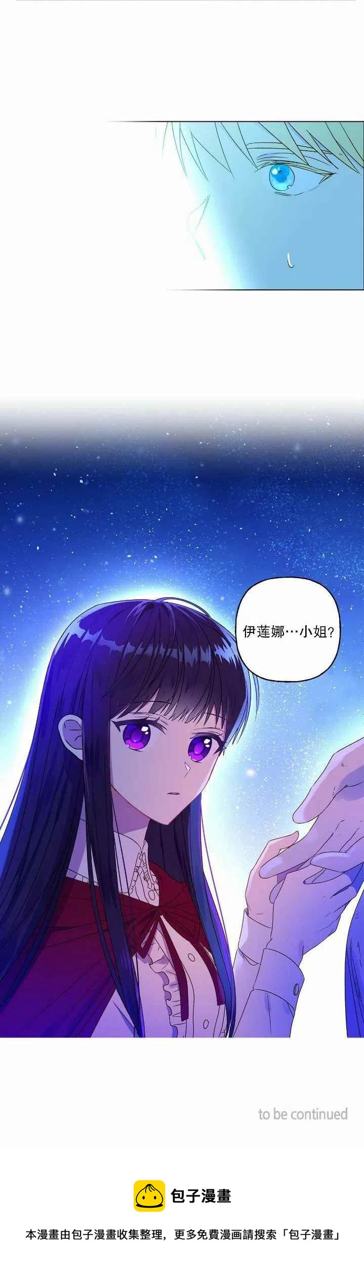 第1话29