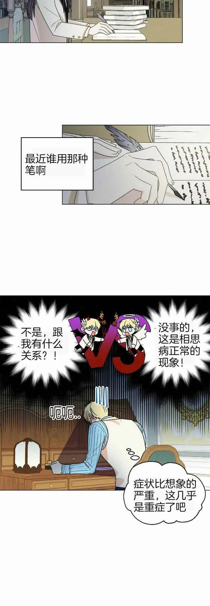 第13话21