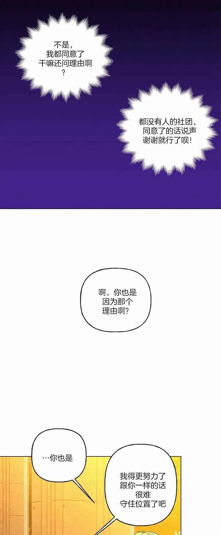 第8话27
