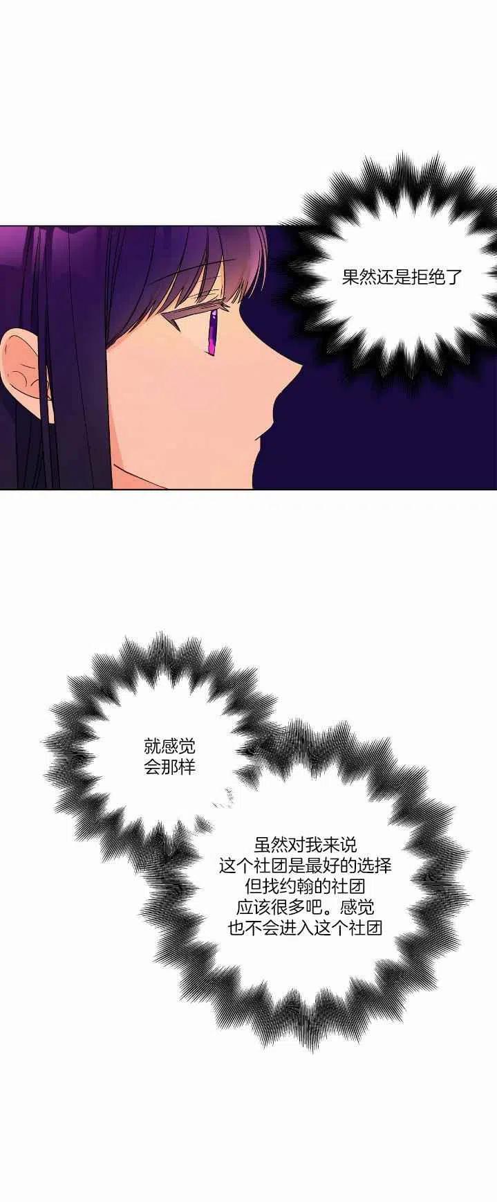 第8话21