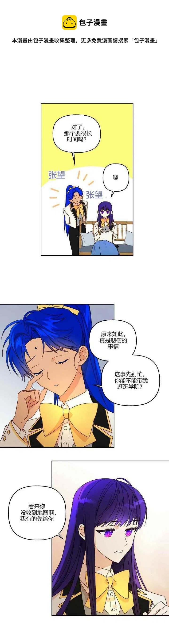 第3话15