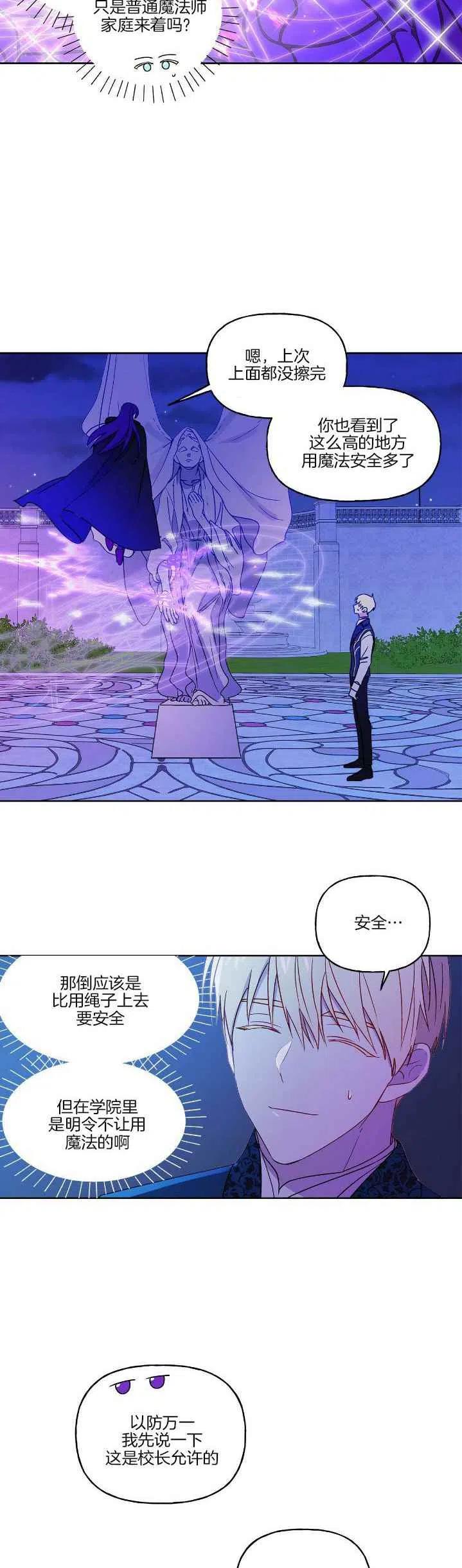 第4话11