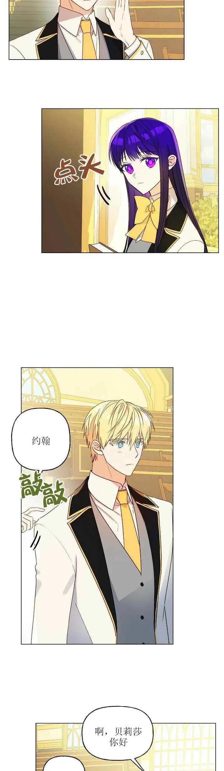 第10话11