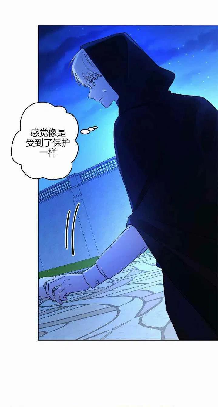 第4话23