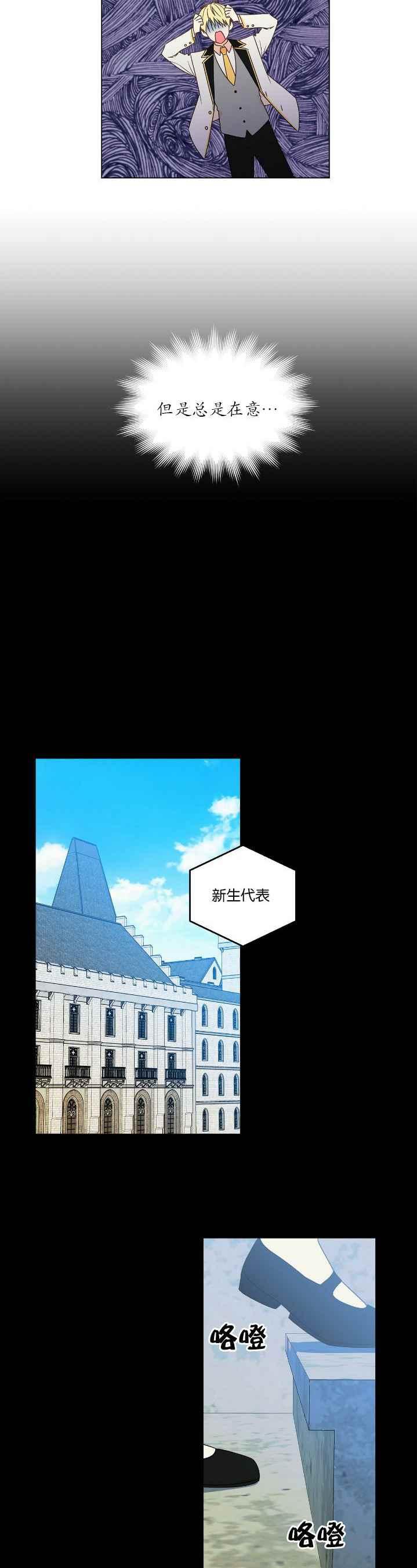 第2话13