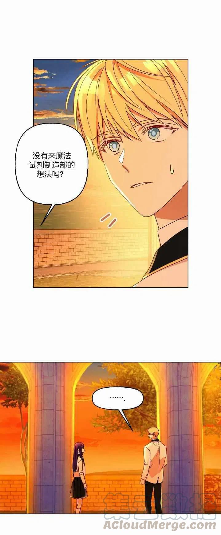 第8话20