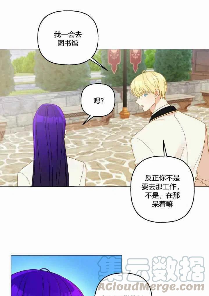 第6话22