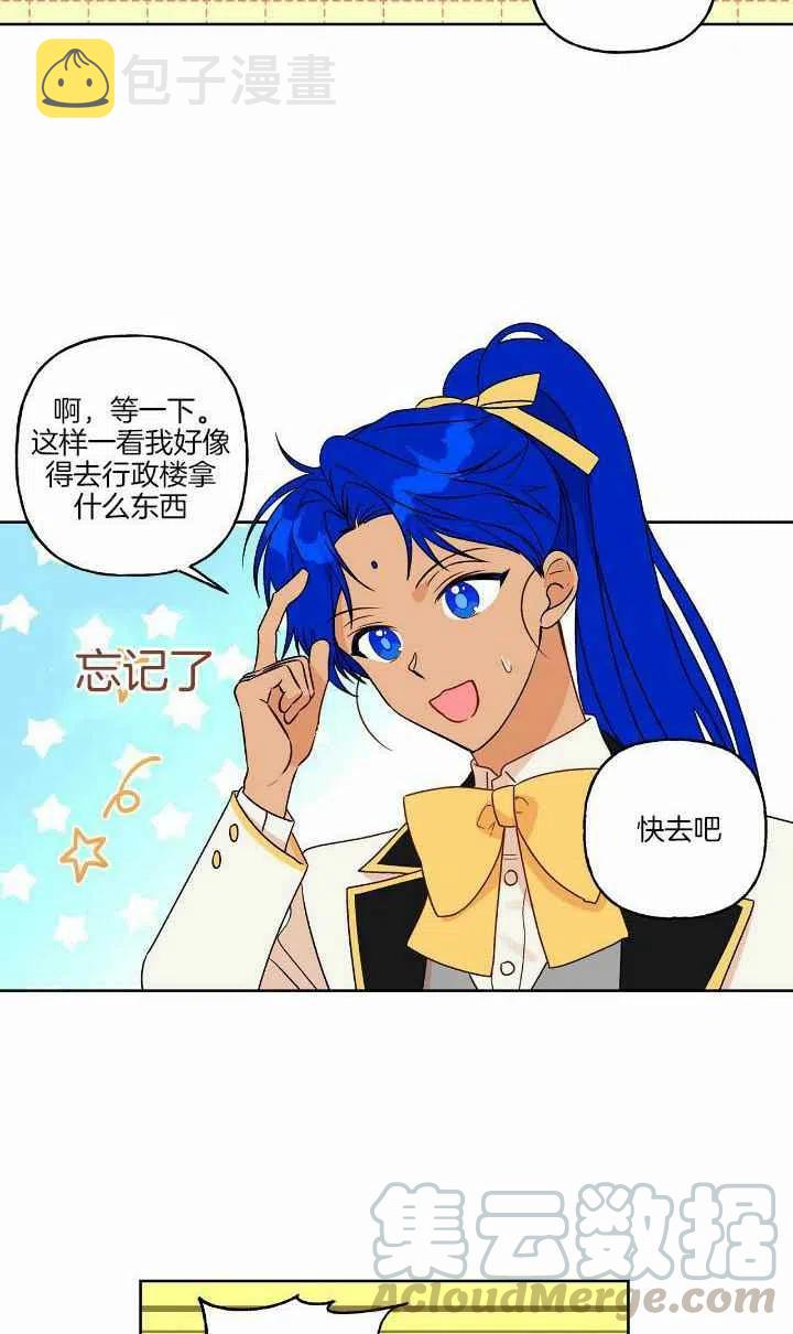 第3话22