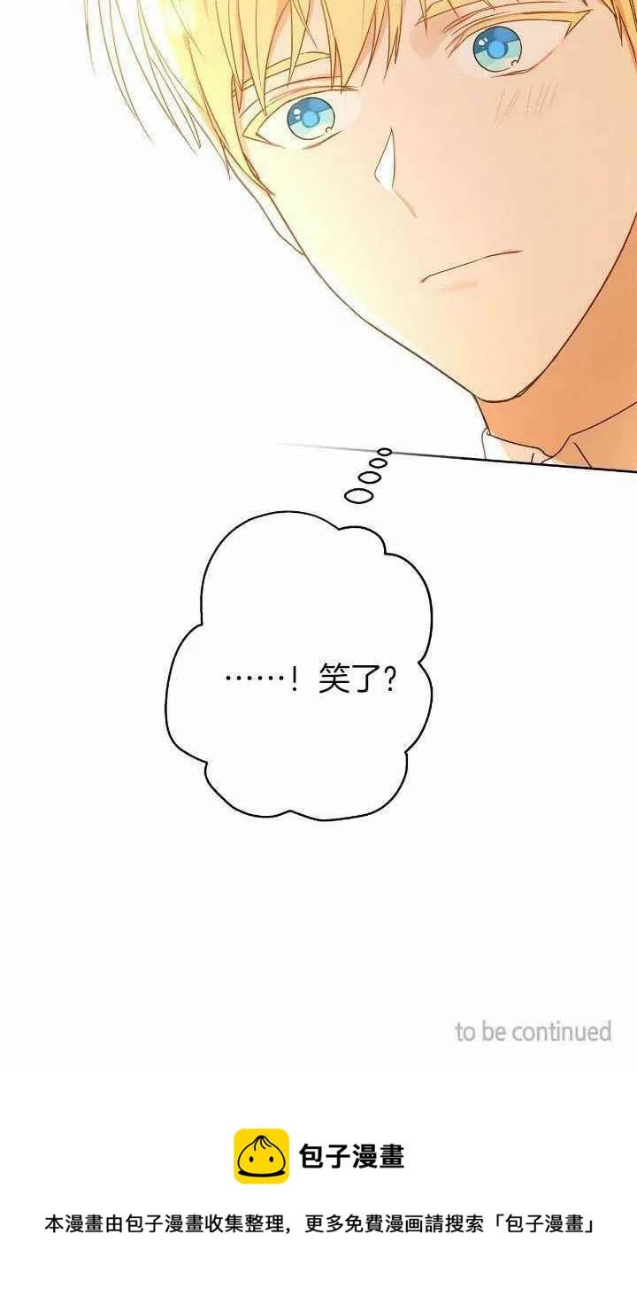 第3话29