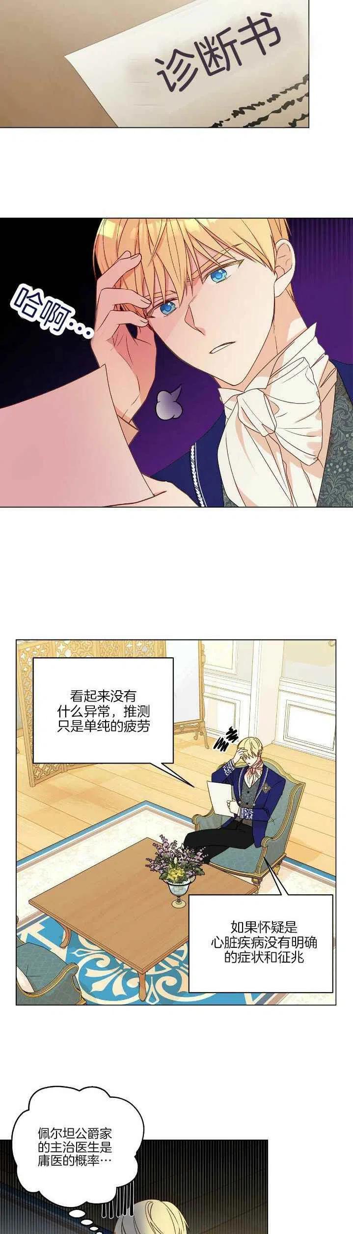 第12话17