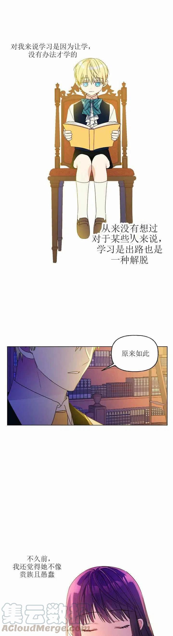 第10话28