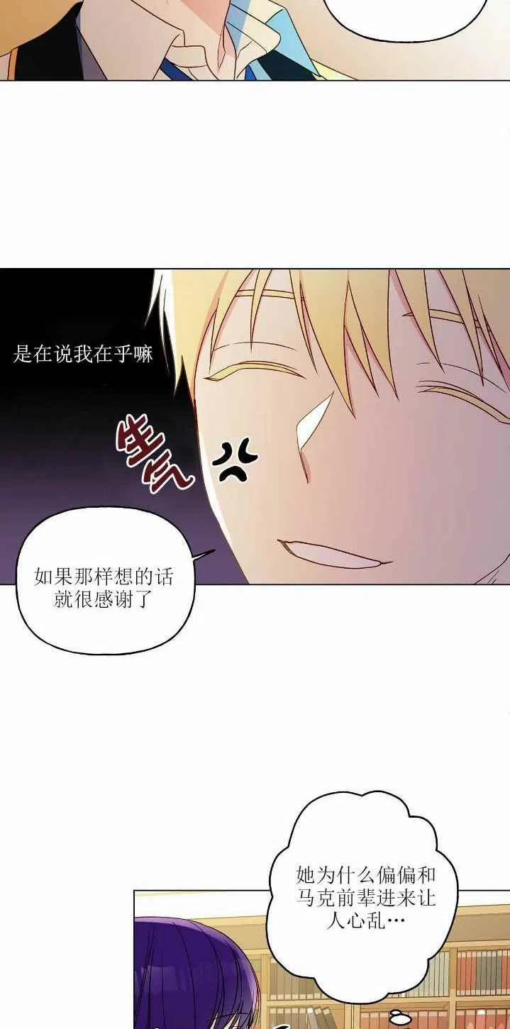 第9话21