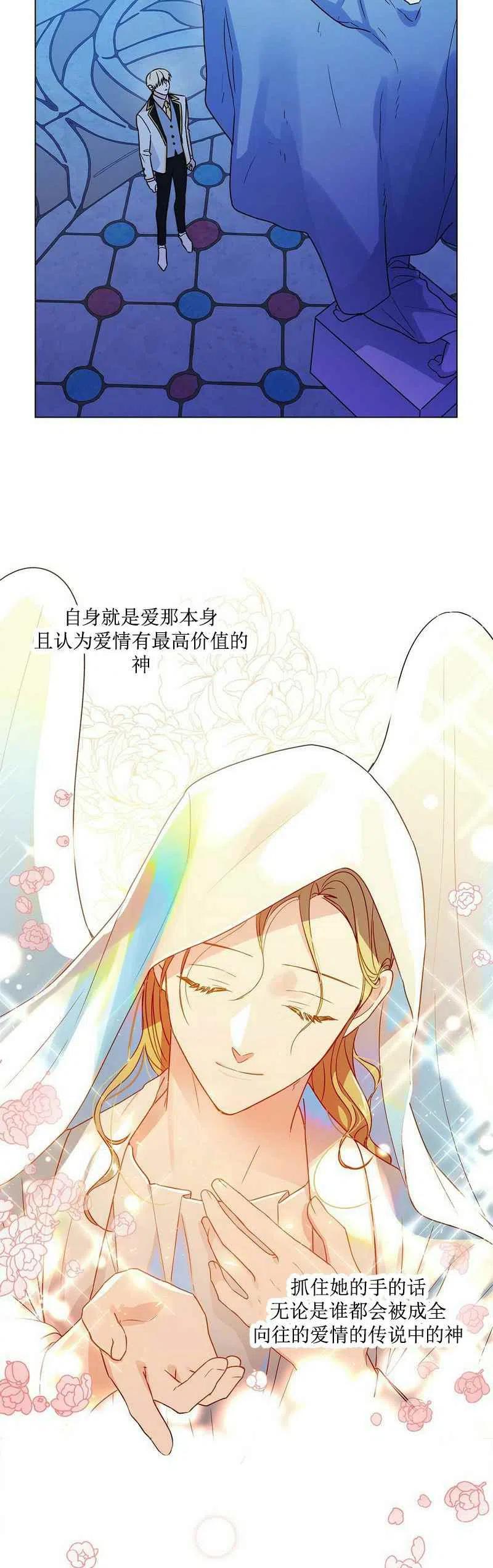 第14话11