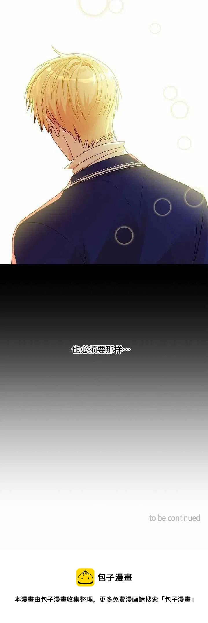第12话29