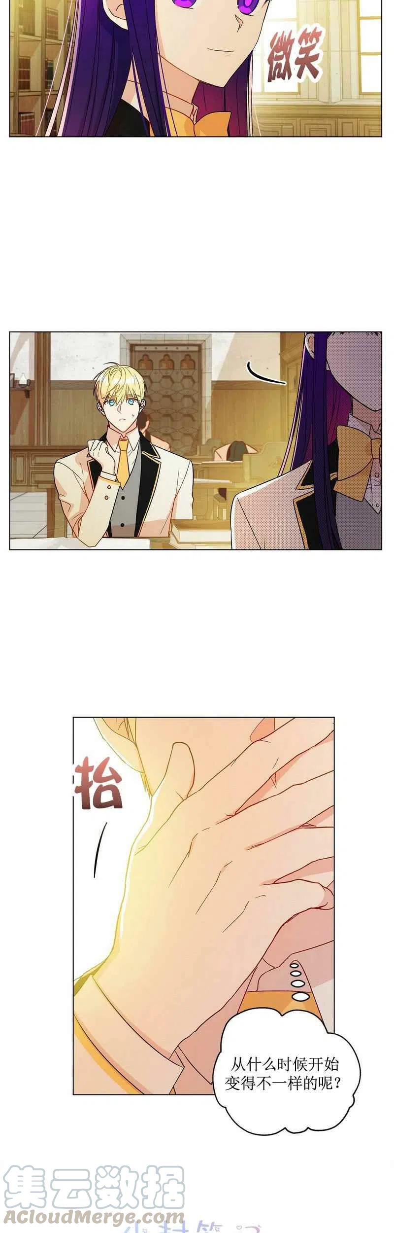 第14话4