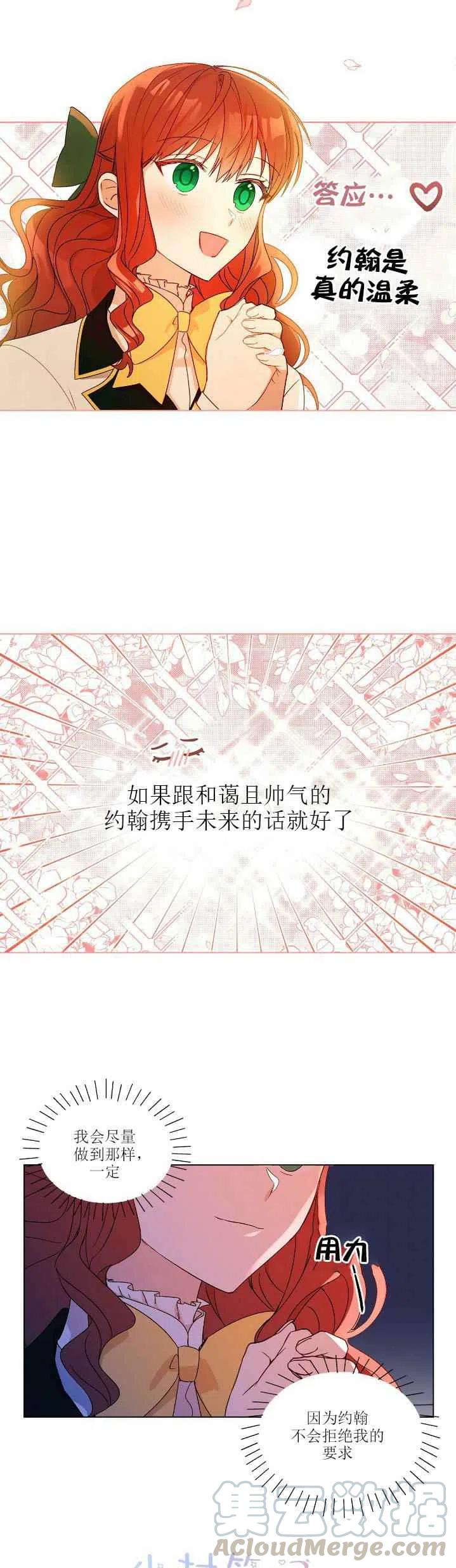 第10话14