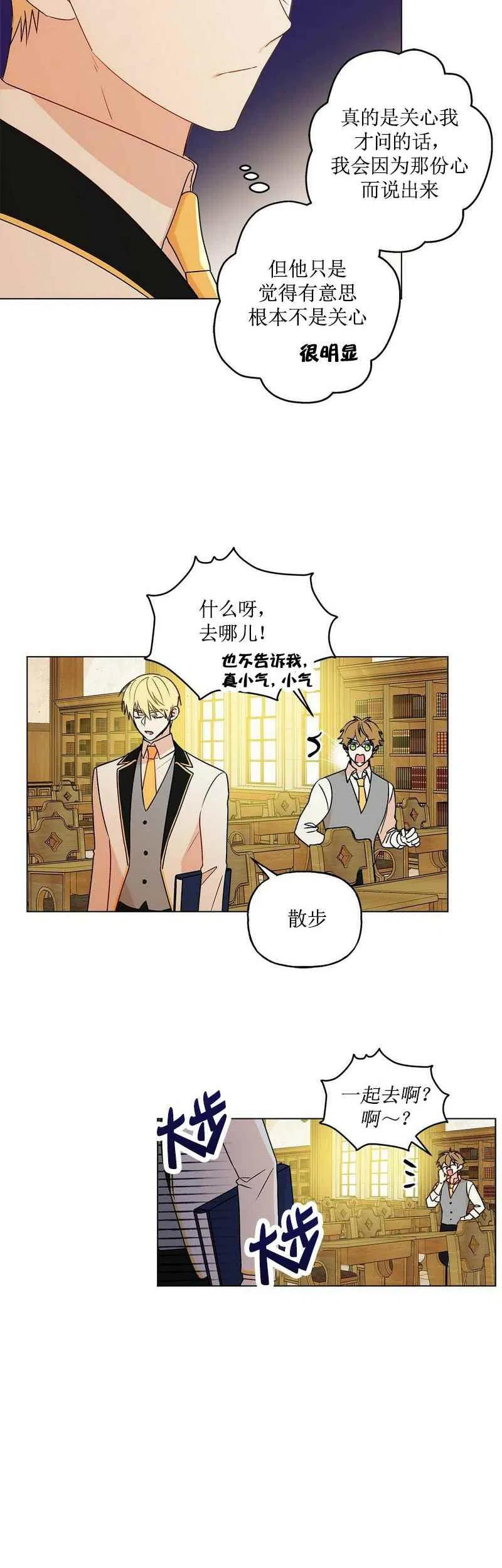 第14话9