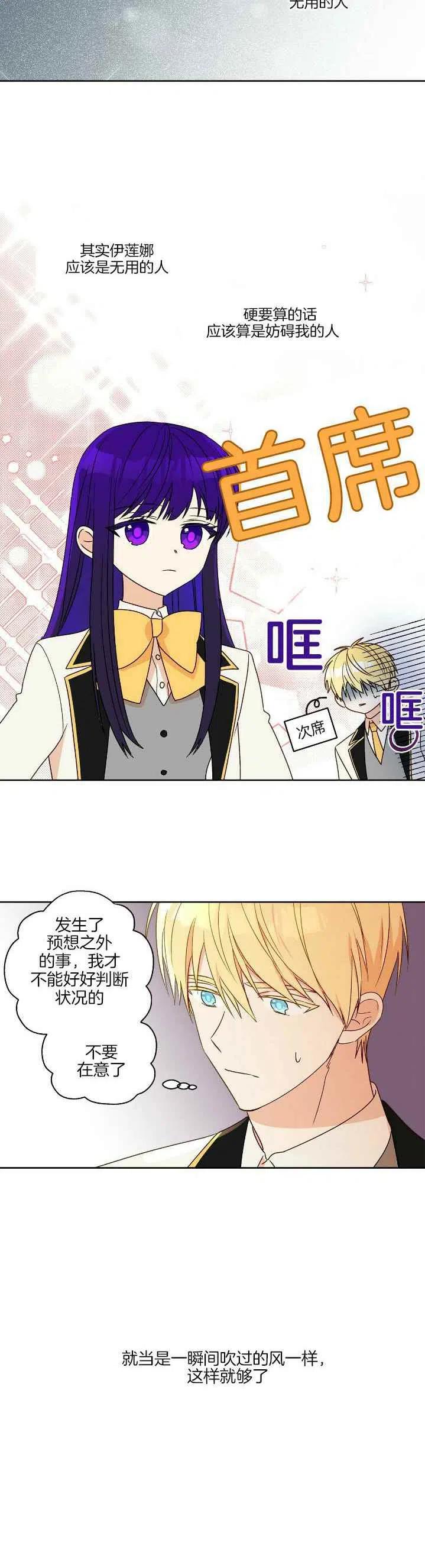 第4话7