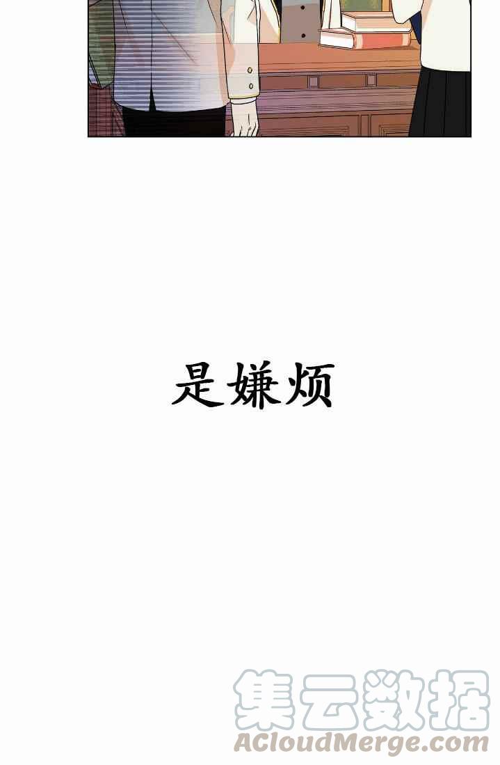 第2话28