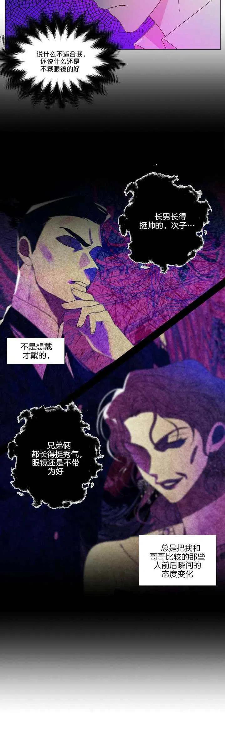 第11话19