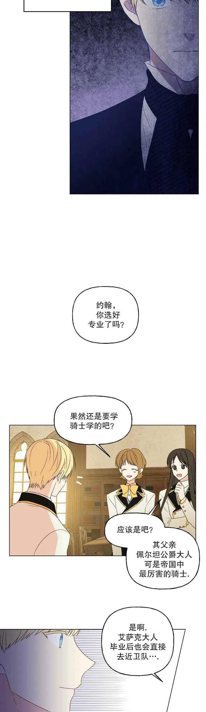 第1话17