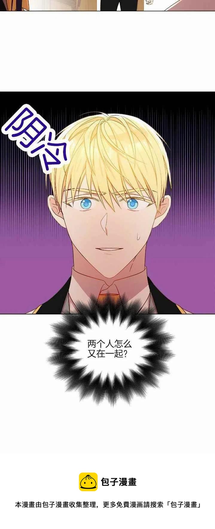 第11话29