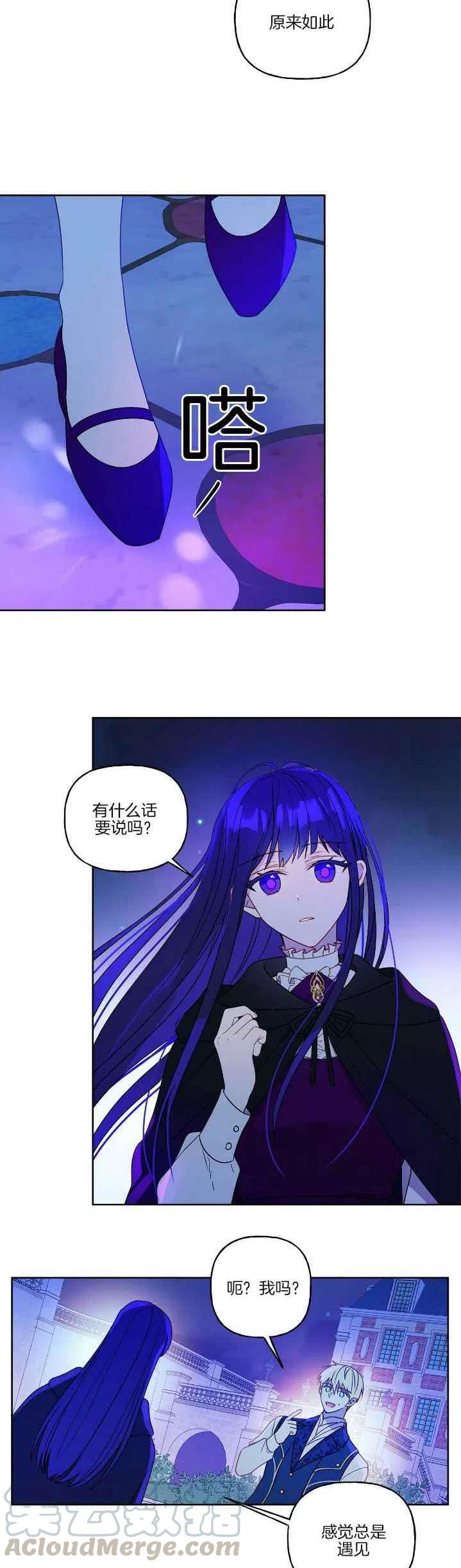 第4话12