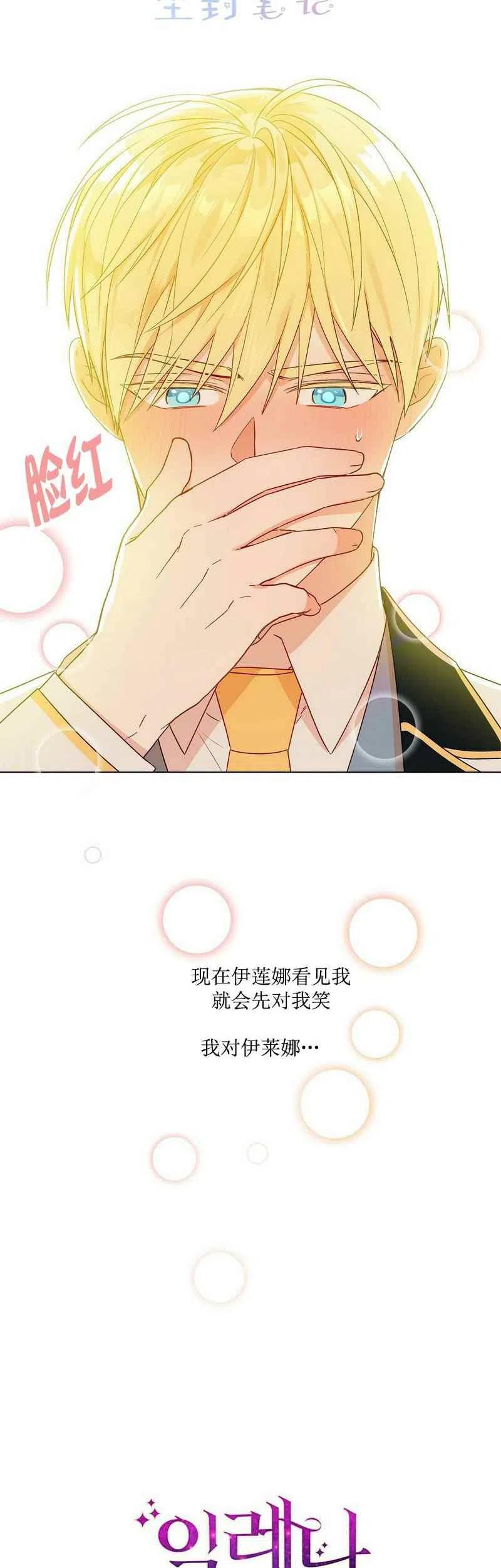 第14话5