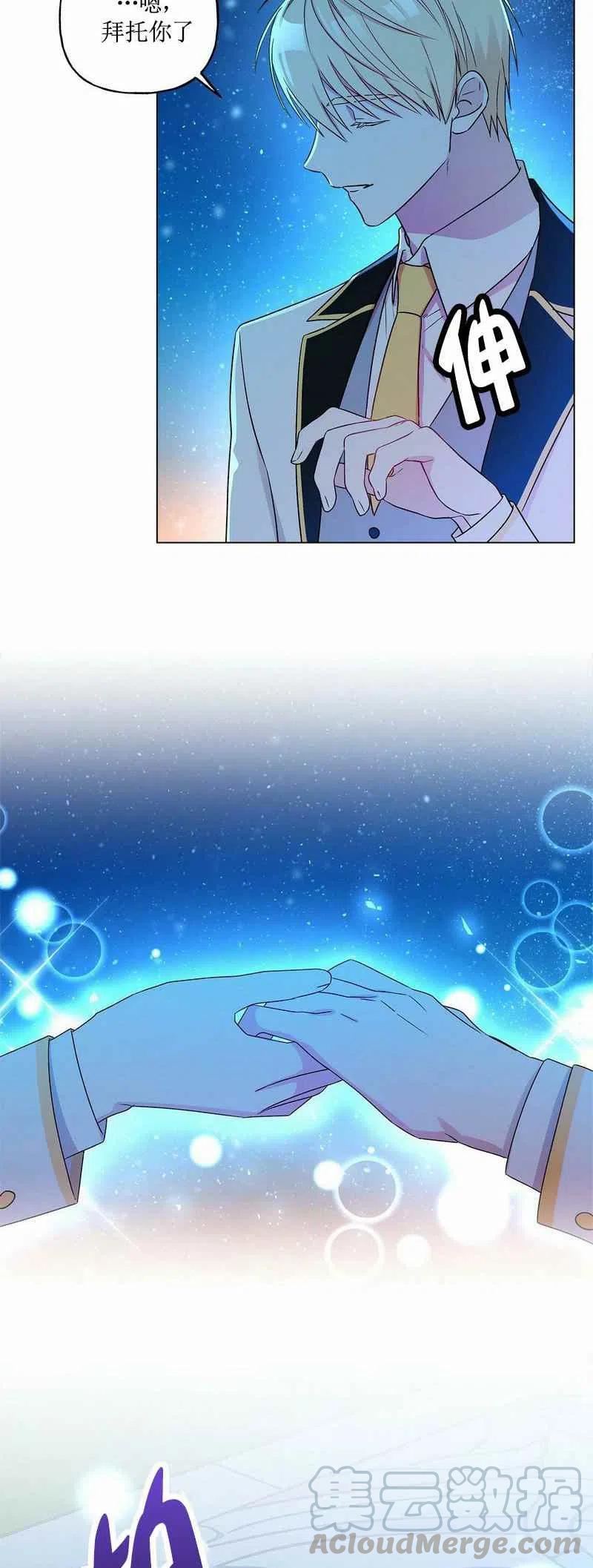 第14话26