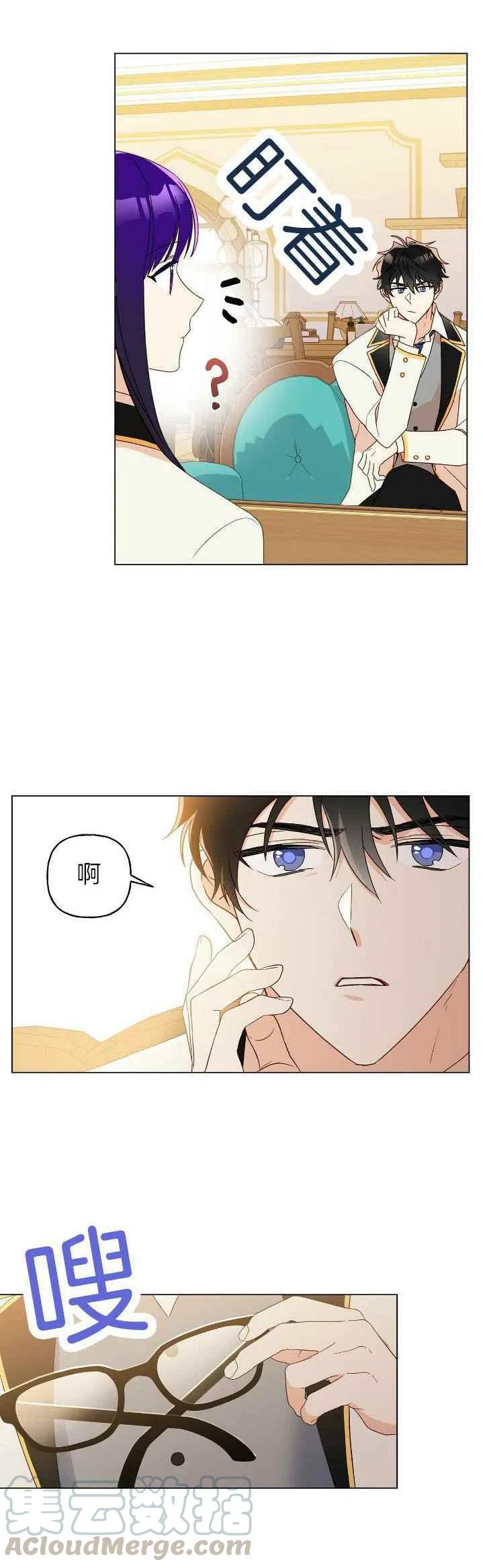 第11话16