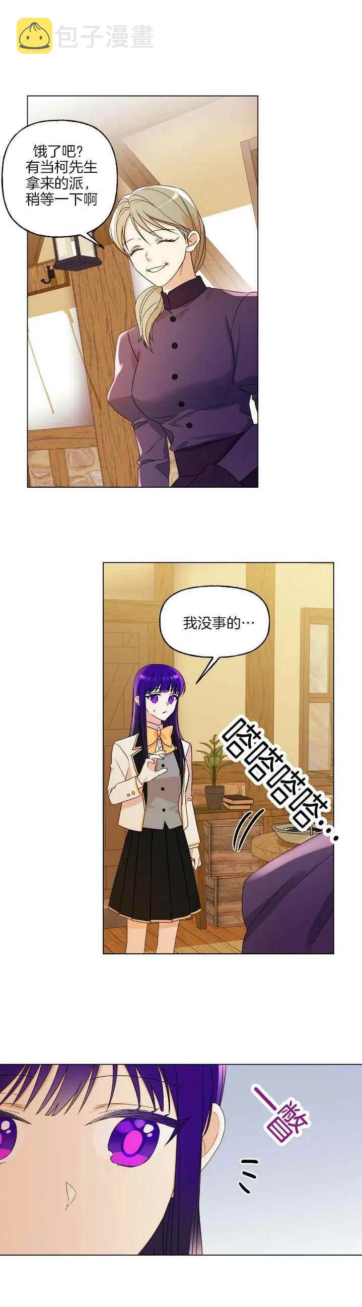 第11话3