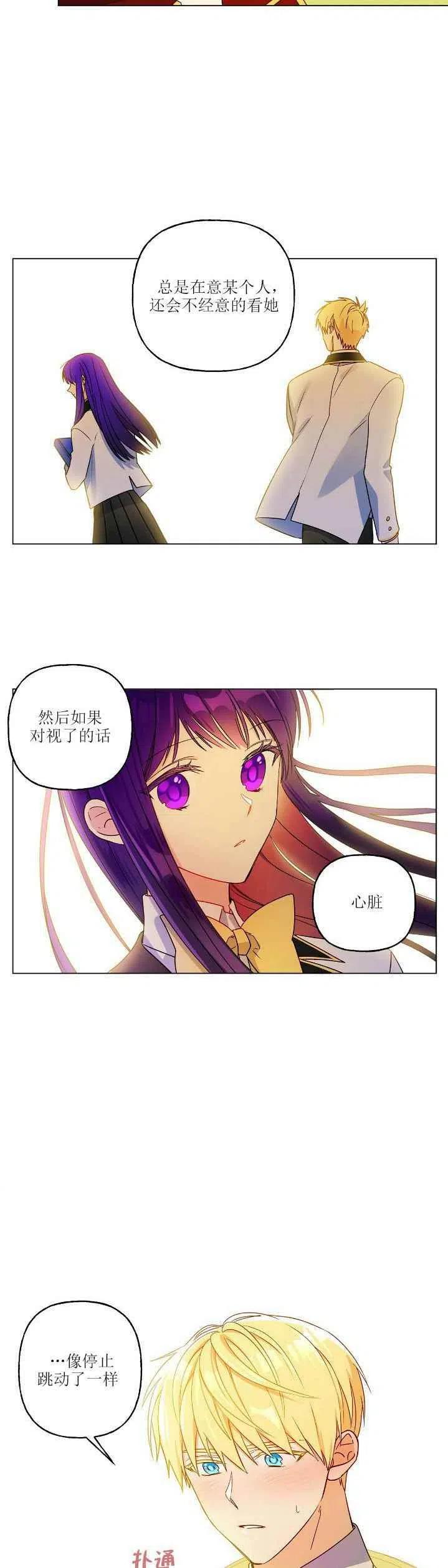 第10话3