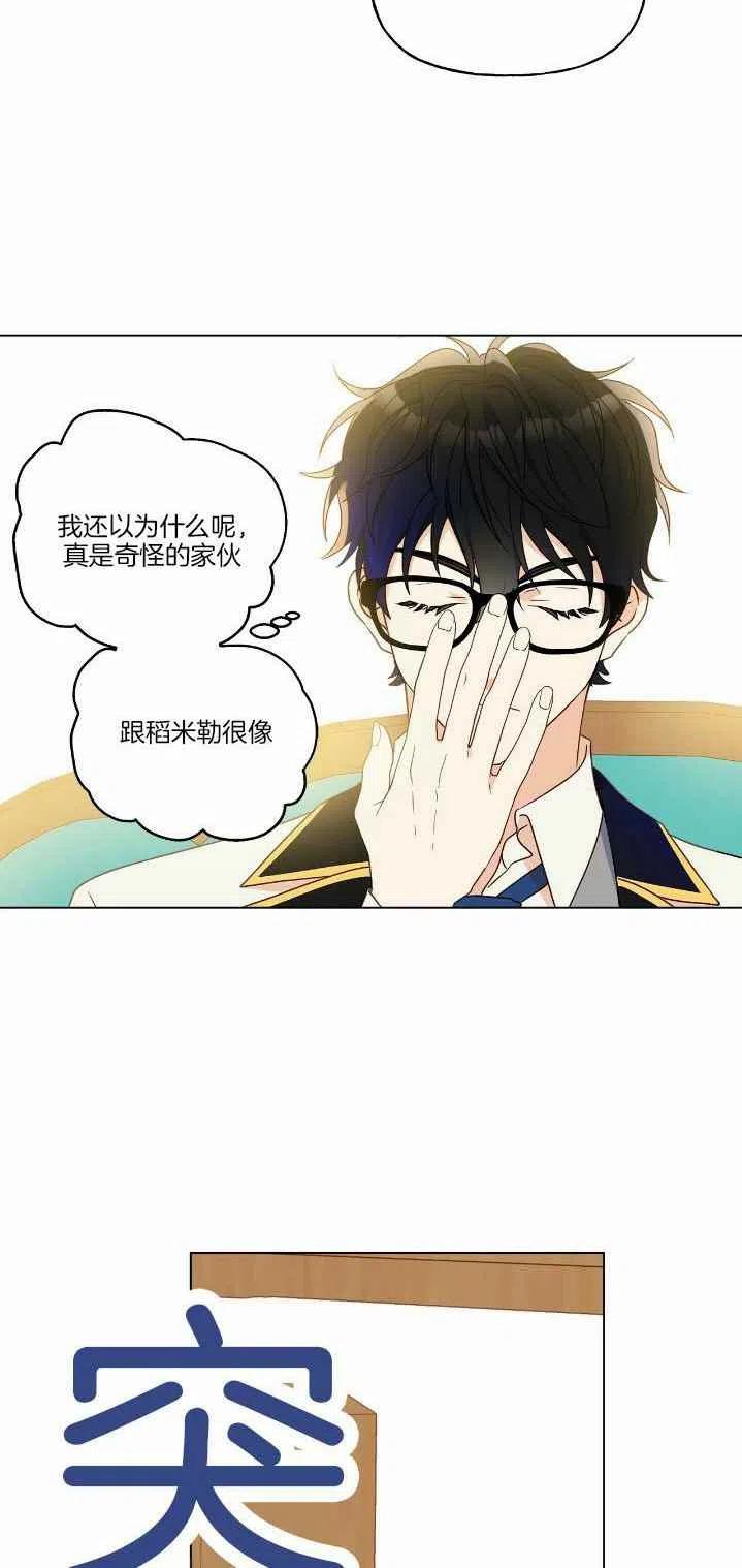 第11话27