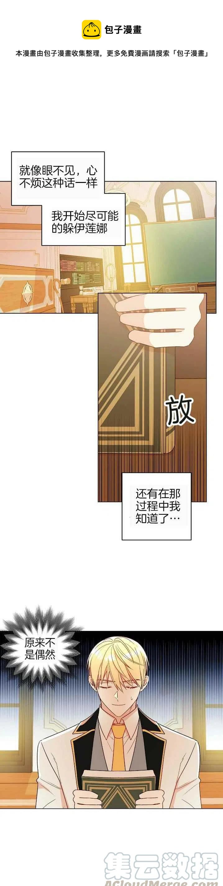 第13话0
