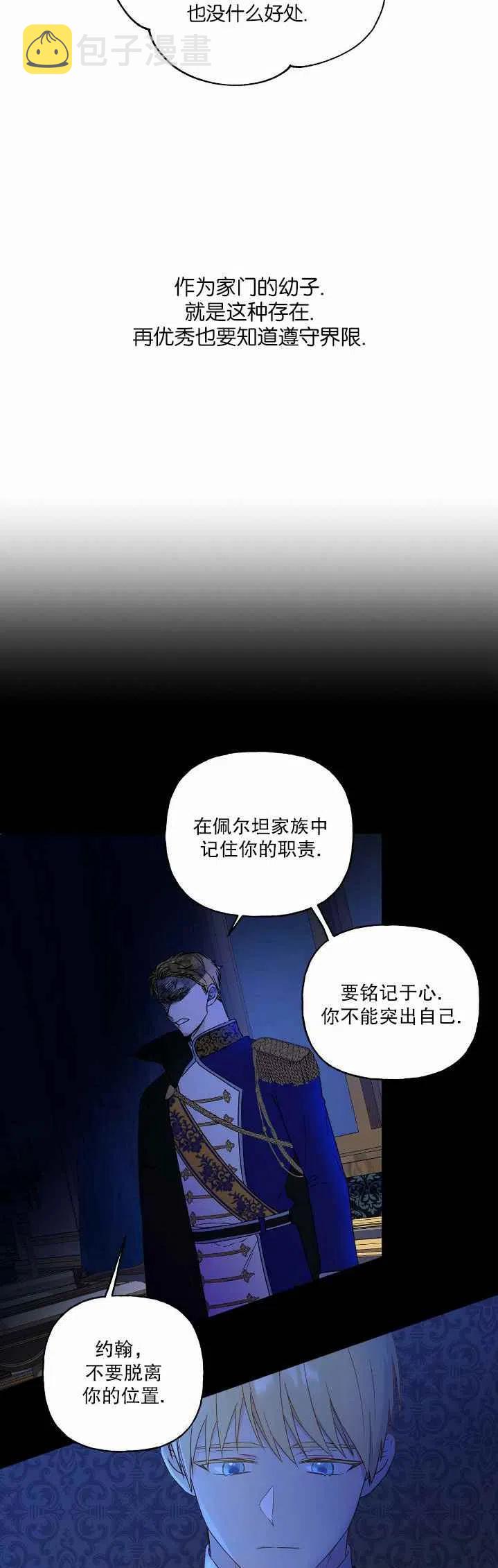 第1话25