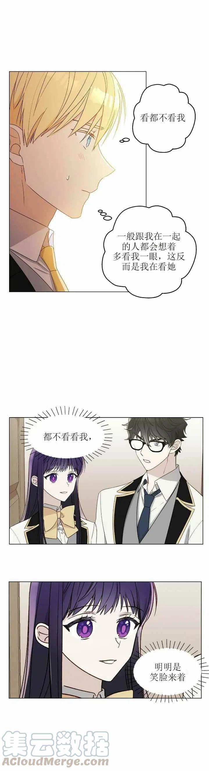 第10话20