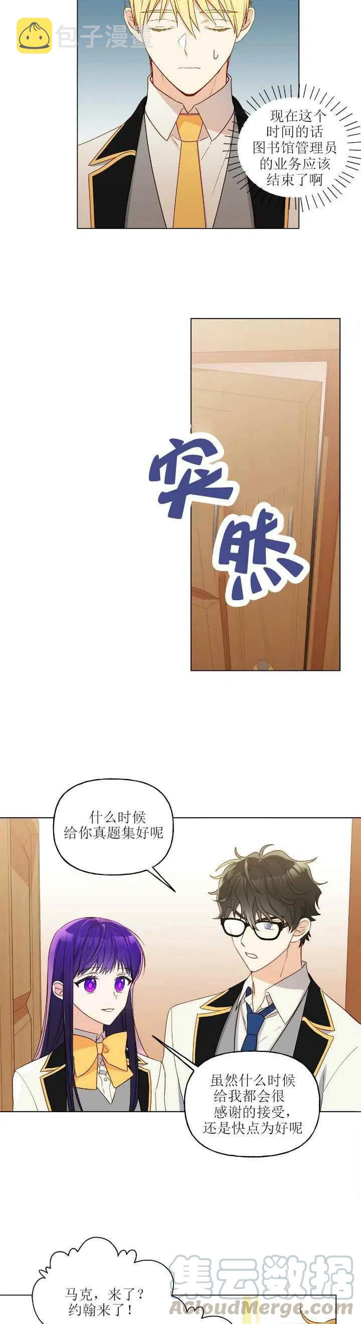 第9话16