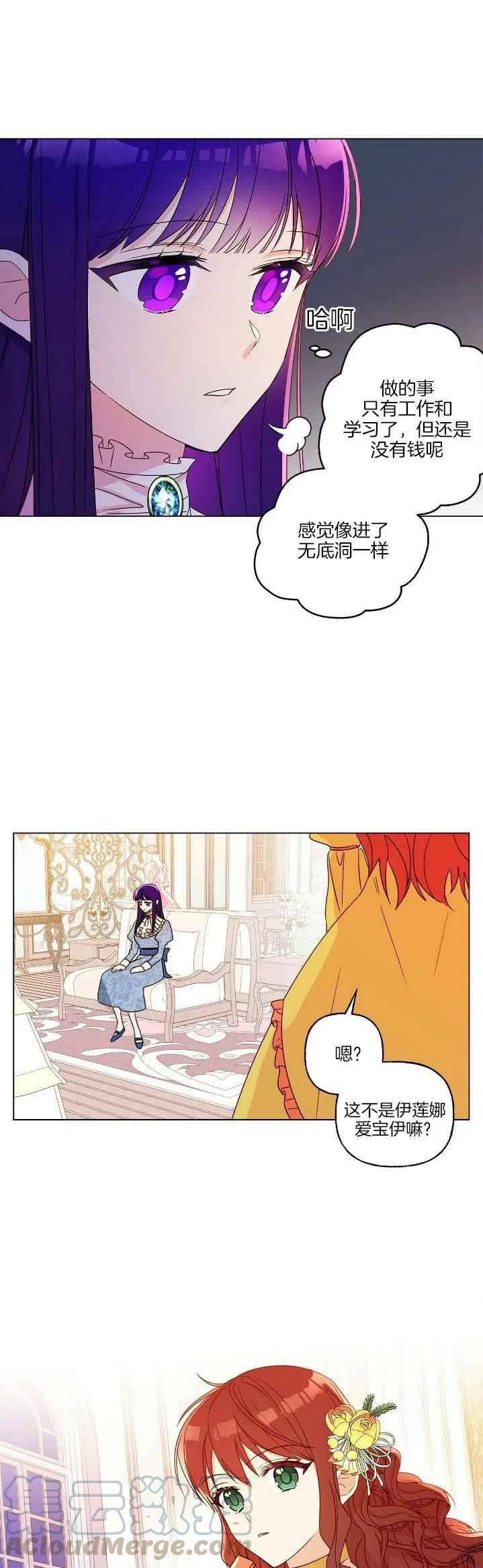 第11话10