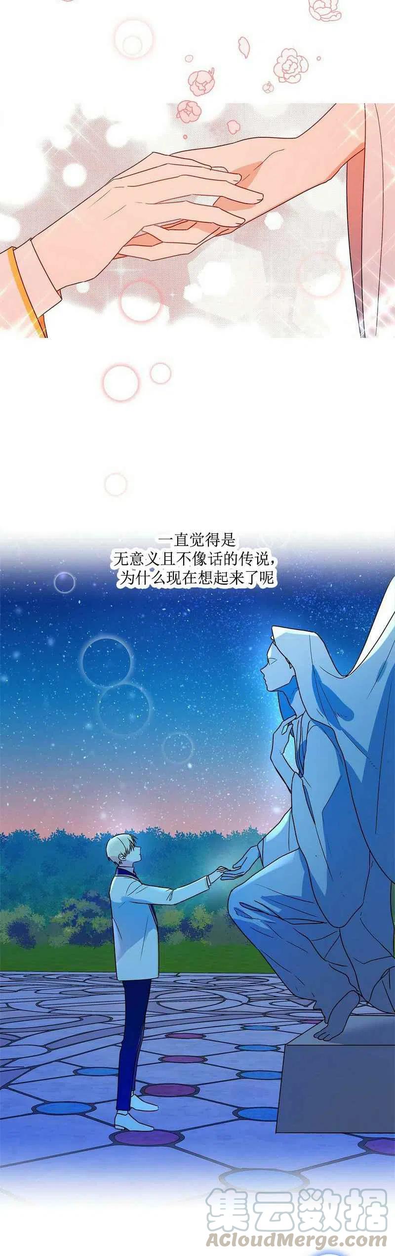 第14话12