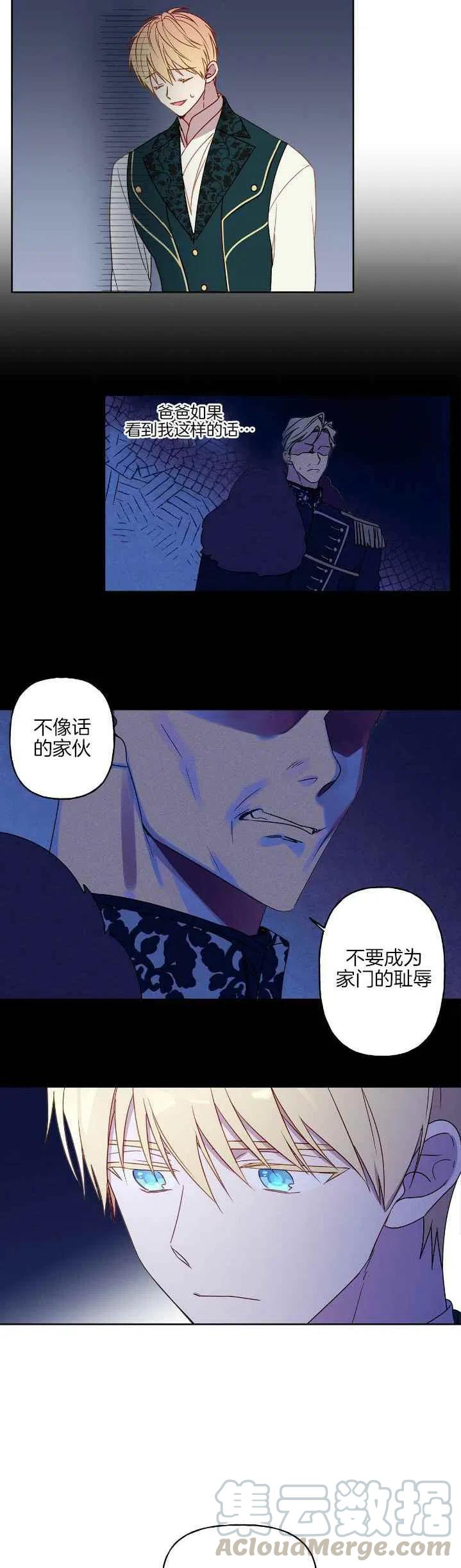 第4话14