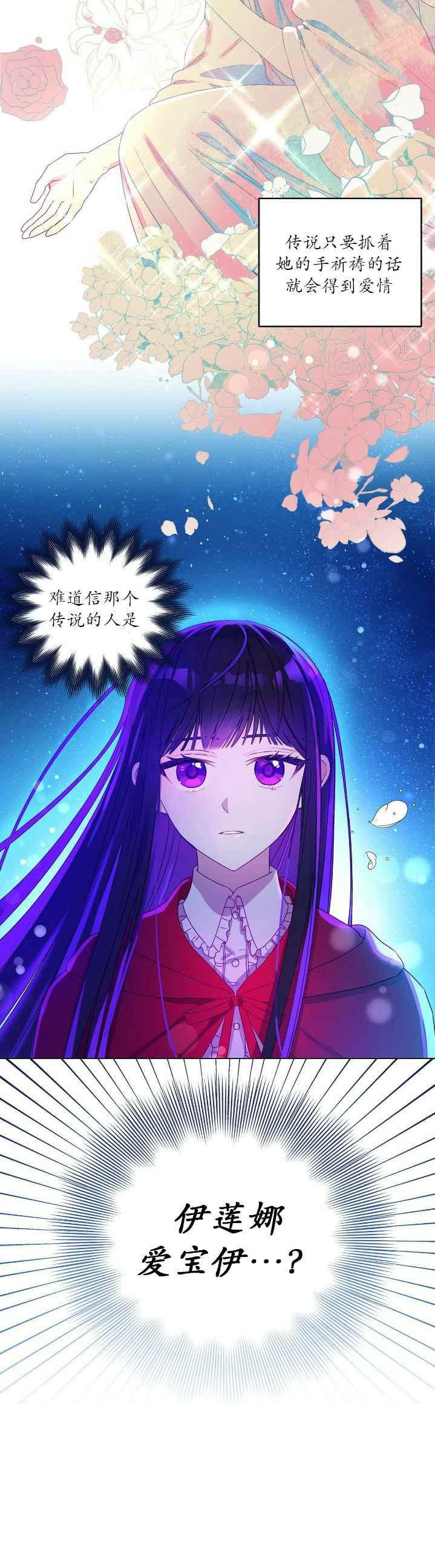 第2话1