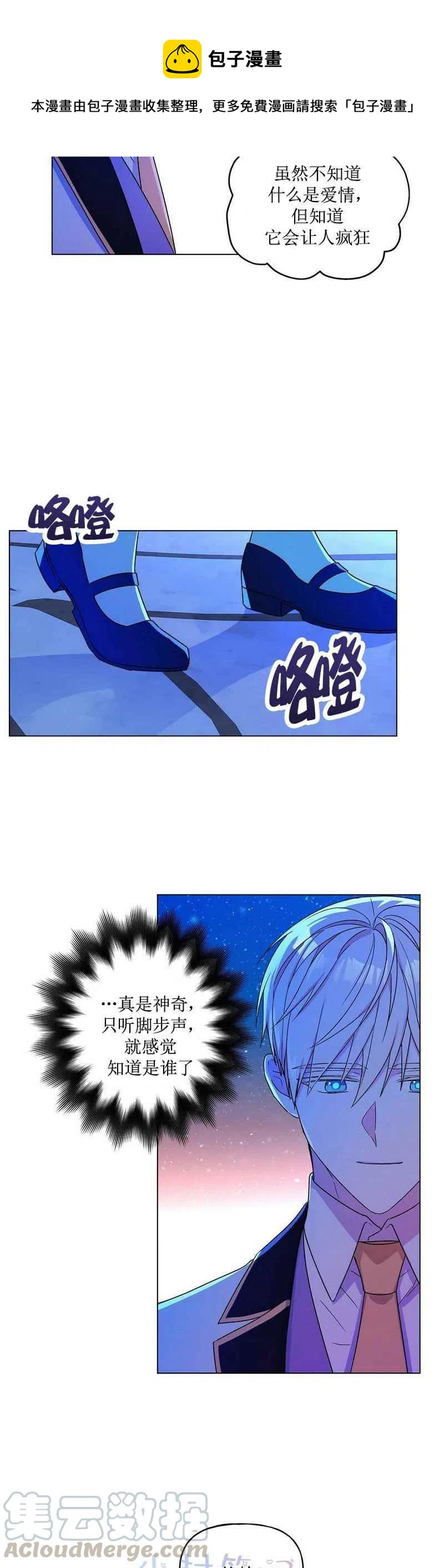 第14话14