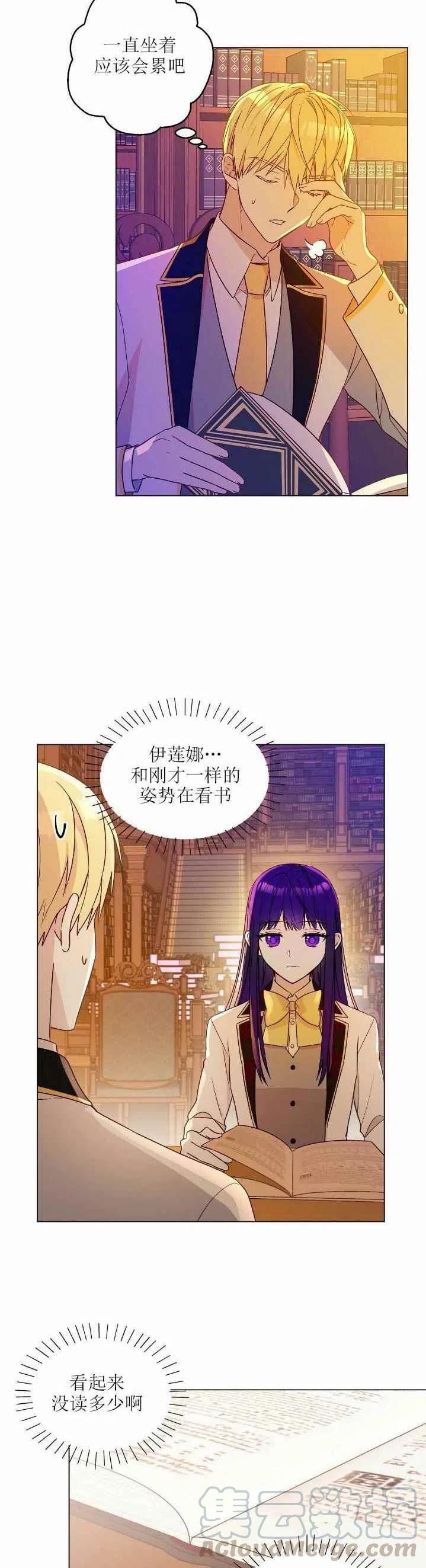 第10话22