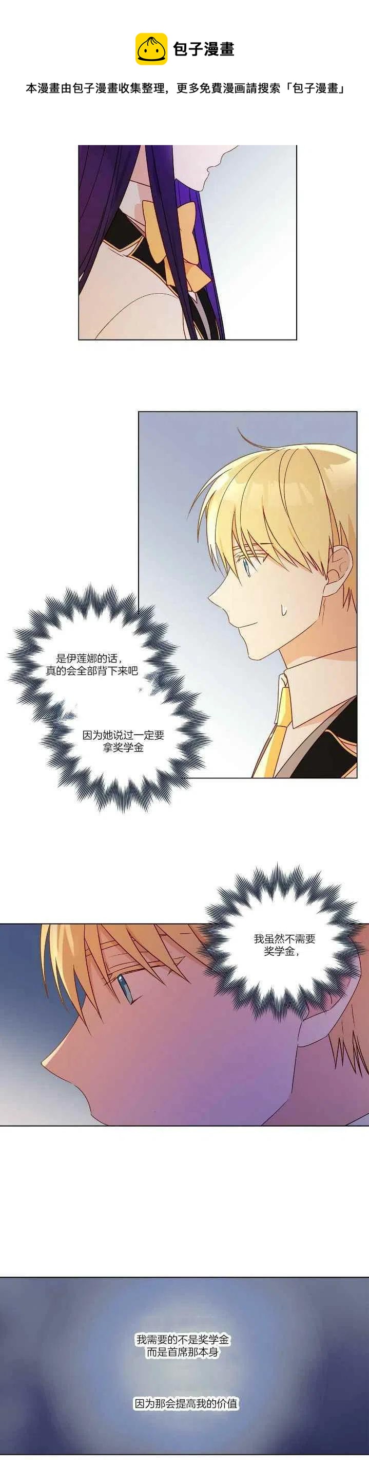 第7话11
