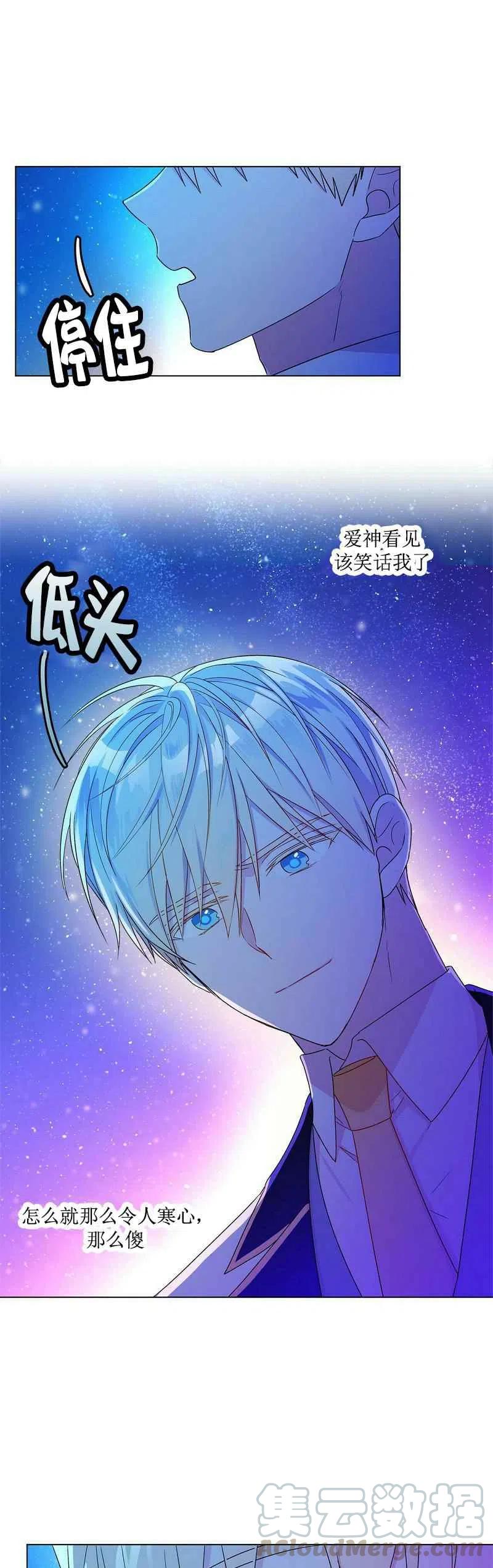 第14话18