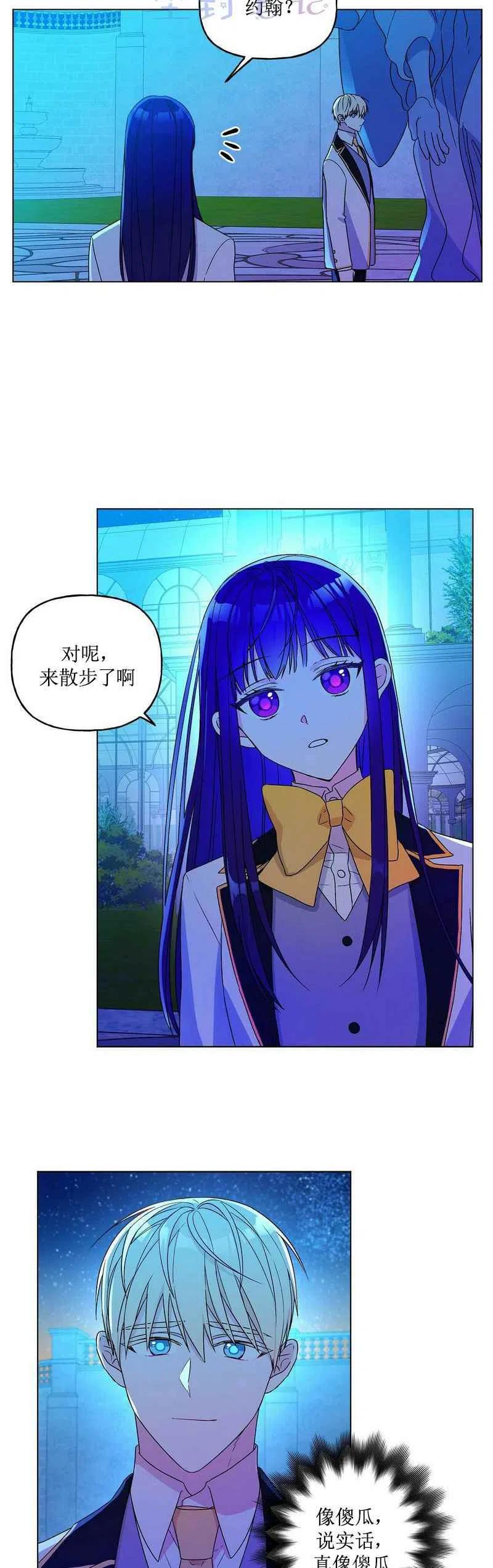 第14话15