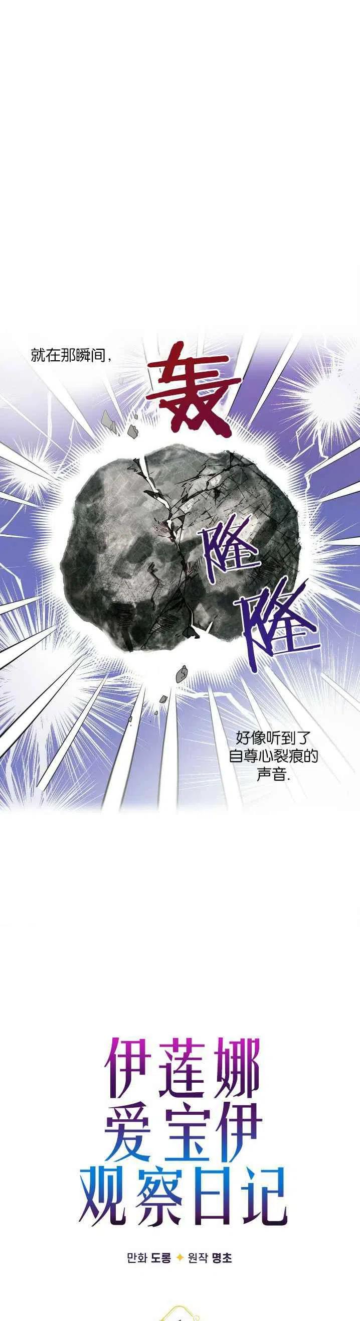 第1话7