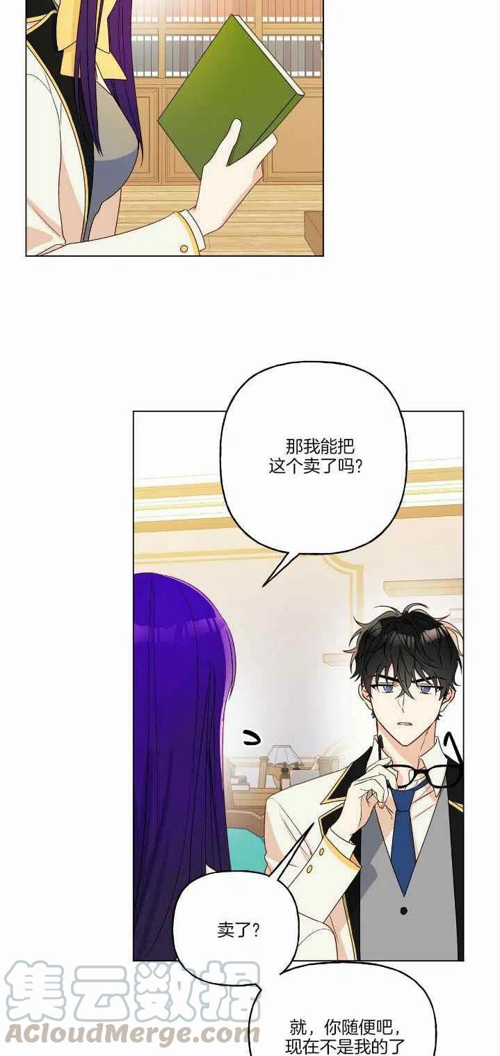 第11话26