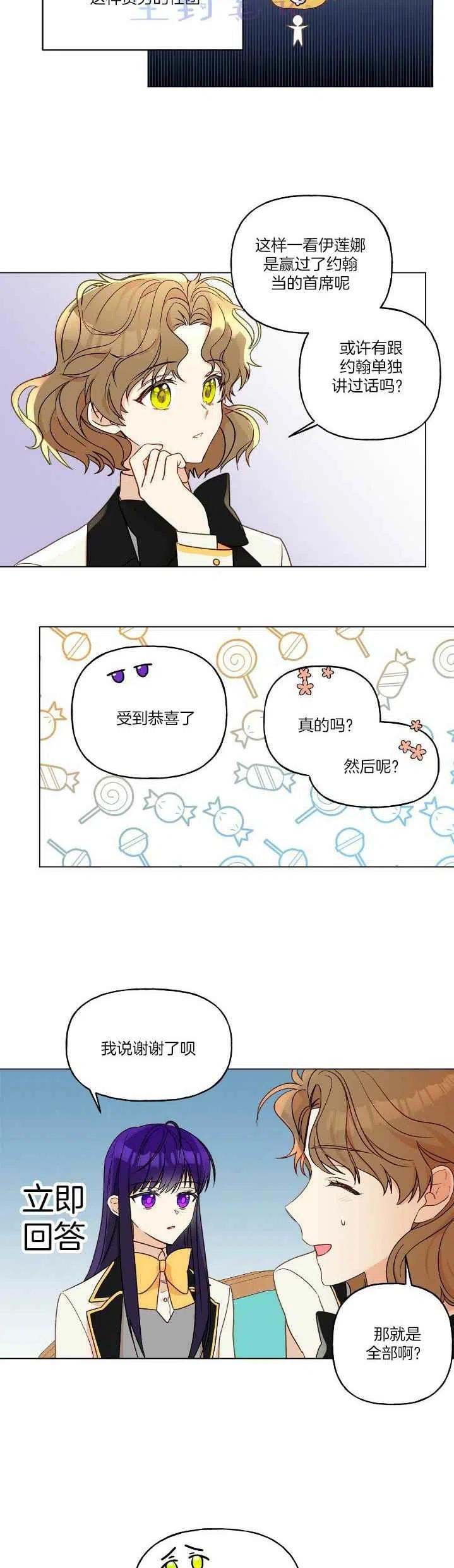 第8话15